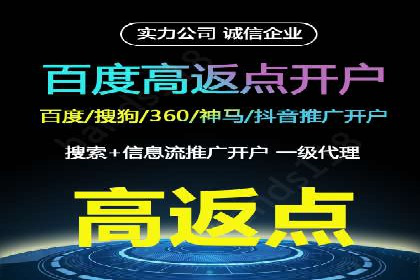 探索开户返点如何影响用户消费行为