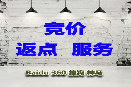 百度推广开户的五大优势及成功应用案例