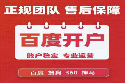 百度SEO推广公司案例研究：助力企业实现品牌提升