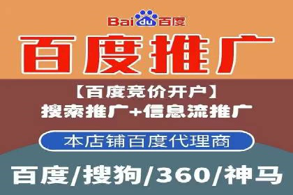 竞价广告优化案例：教育行业的成功秘诀